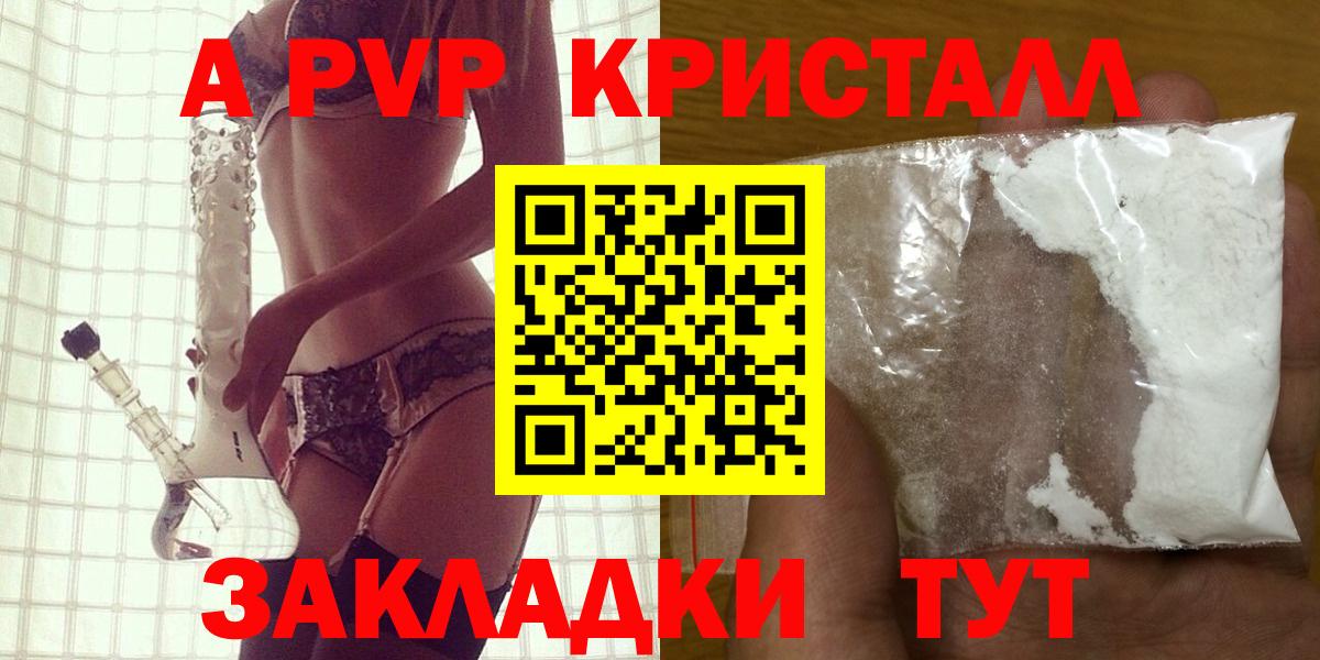 A PVP VHQ Сорочинск