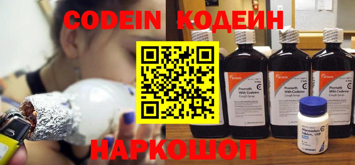 APVP СК   ТГК  Вход с VPN  Гашиш  Сорочинск  Cocaine  Конопля  Меф кристаллы 