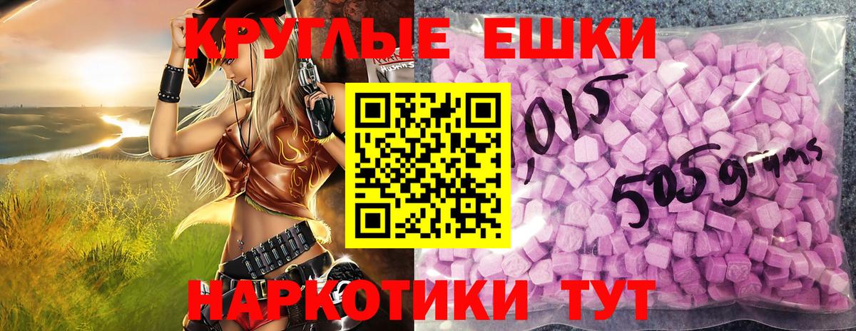 Экстази 300 mg  площадка телеграм  Ecstasy  Сорочинск  Вход с VPN  Ecstasy диски    как войти 