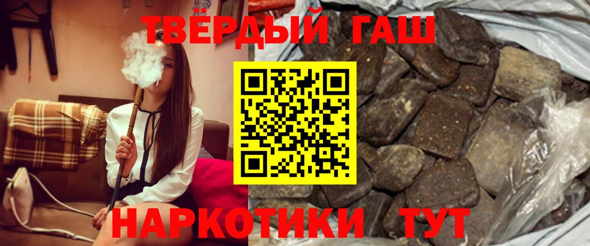 ГАШИШ  Вход с VPN  Сорочинск  ГАШИШ Ice-O-Lator 