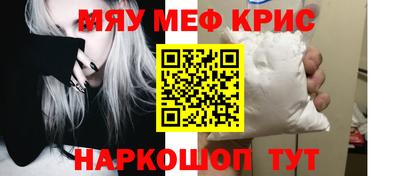 кокс Партизанск