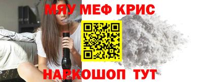 кокс Партизанск