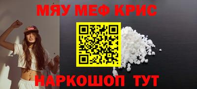 кокс Партизанск