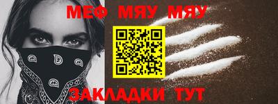 mix Первоуральск