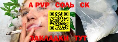 СК Пенза