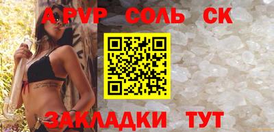 кокс Партизанск