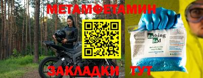 кокс Партизанск