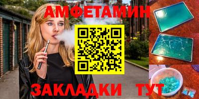 кокс Партизанск