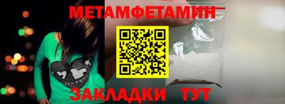кокс Партизанск