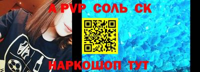 кокс Партизанск