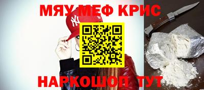 кокс Партизанск