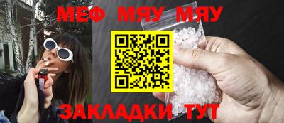 mix Первоуральск