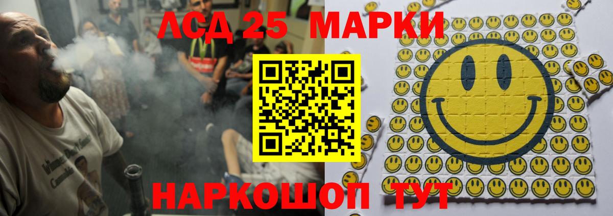 LSD-25 экстази кислота  Вход с VPN  Сорочинск  ЛСД экстази ecstasy 