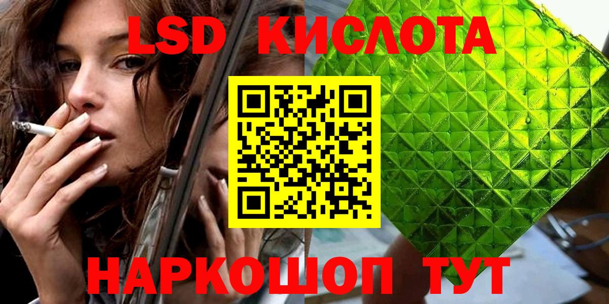 Марки NBOMe 1,8мг  Марки NBOMe 1,8мг  Сорочинск  Вход с VPN 