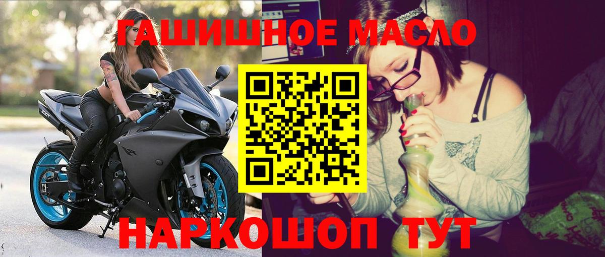 Сорочинск  ТГК вейп  Вход с VPN 