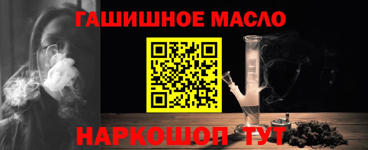 ТГК вейп с тгк Сорочинск