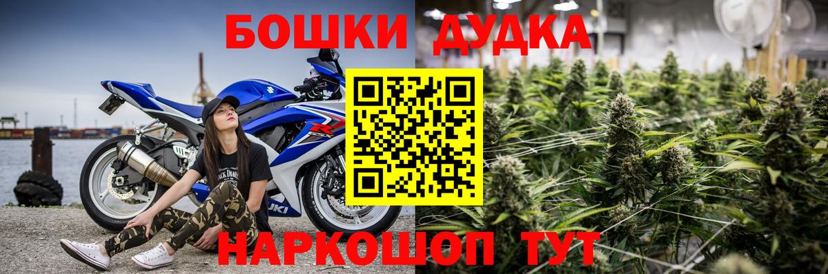 МАРИХУАНА Amnesia  Канабис THC 21%  Вход с VPN  Сорочинск  МАРИХУАНА планчик 